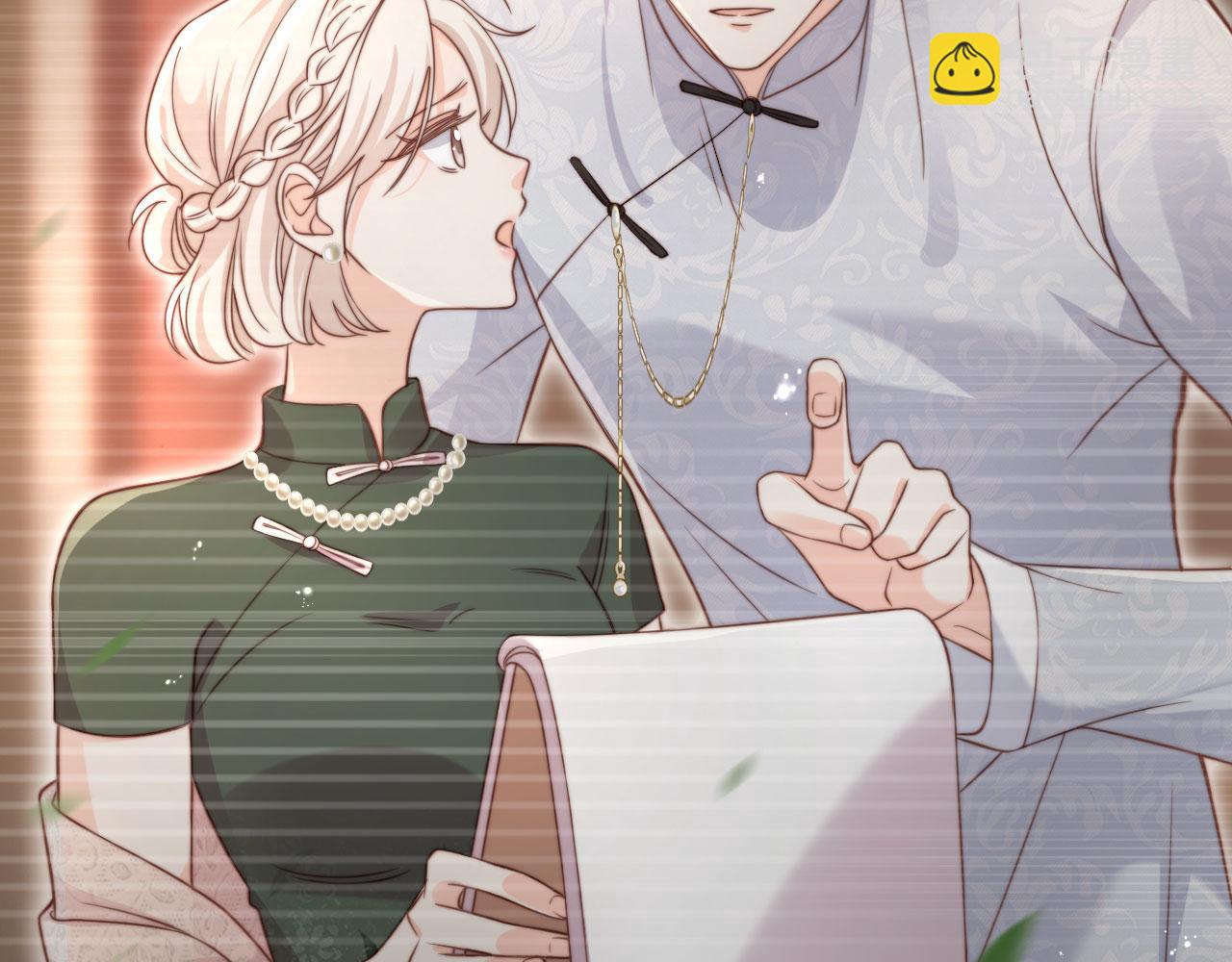 第31话： 不给渣男好脸色32