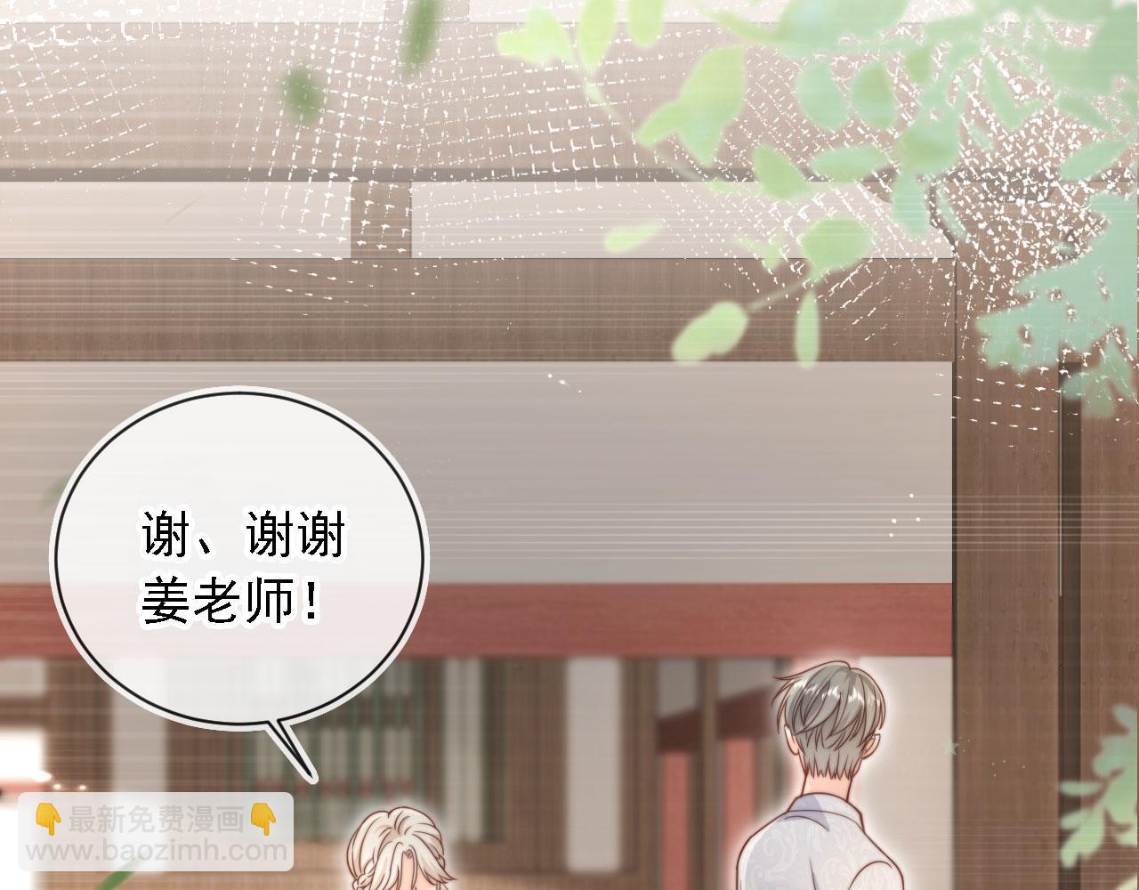 第31话： 不给渣男好脸色34