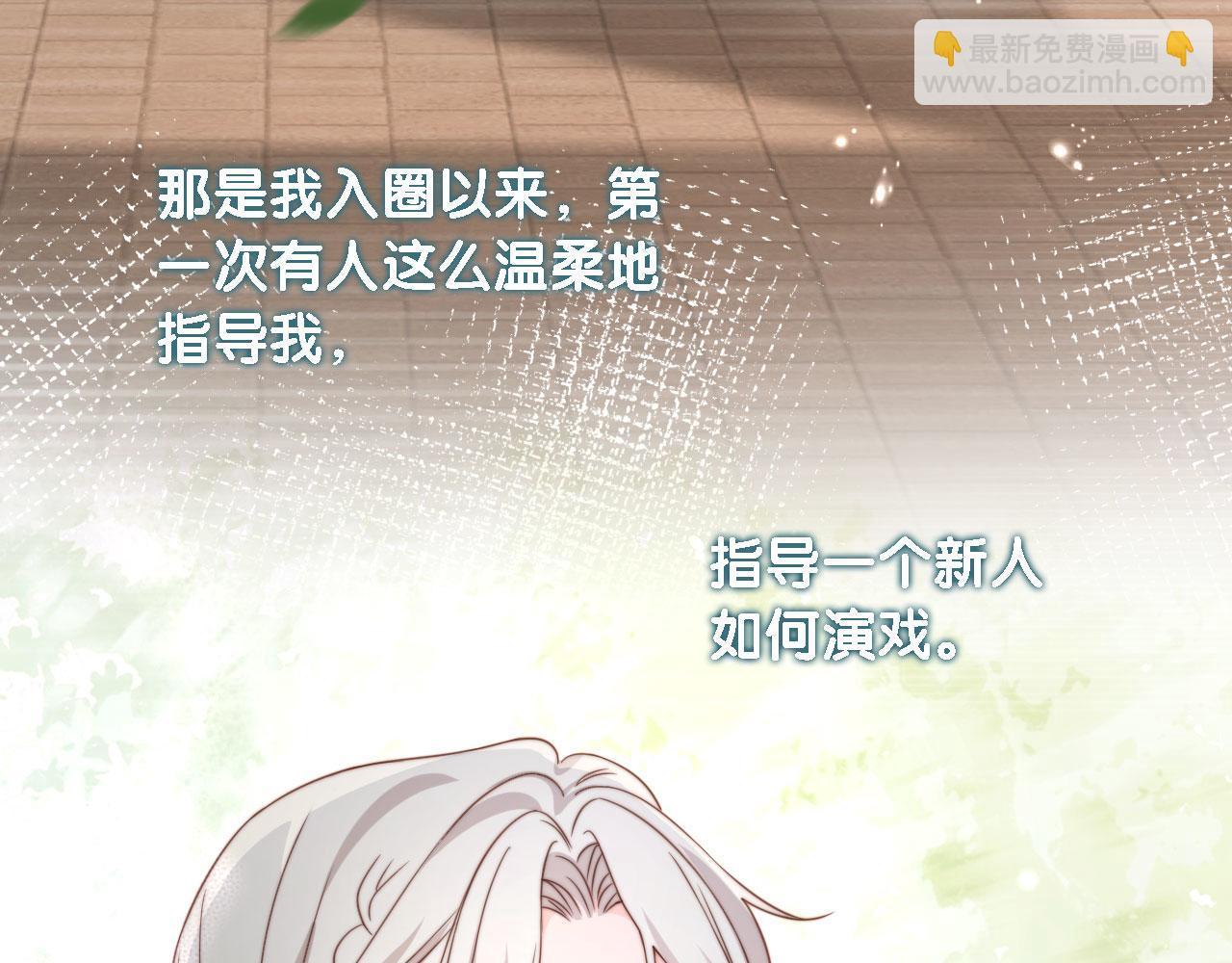 第31话： 不给渣男好脸色36