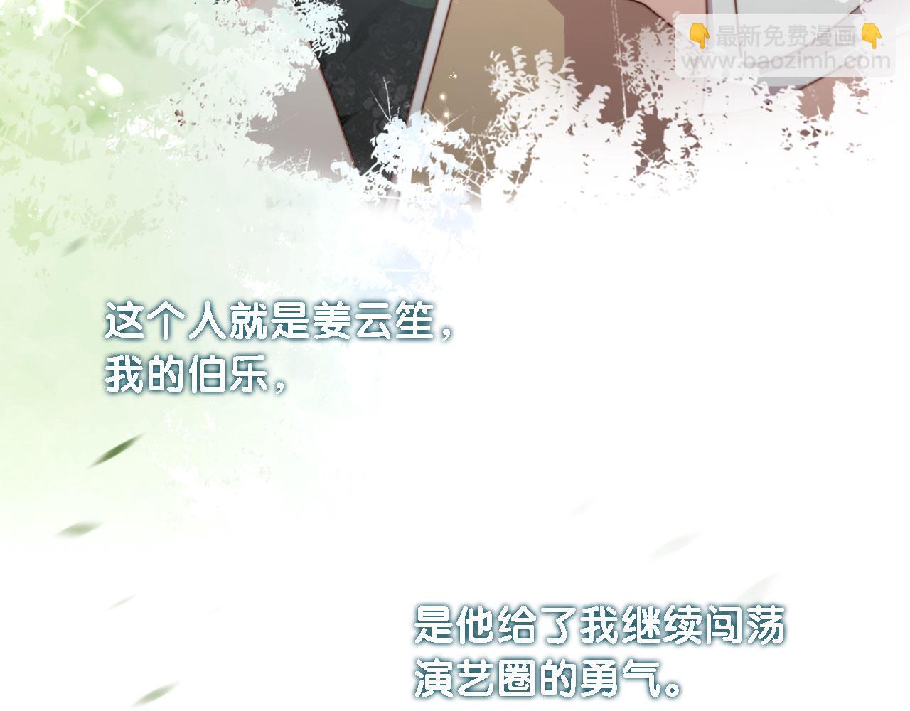 第31话： 不给渣男好脸色38