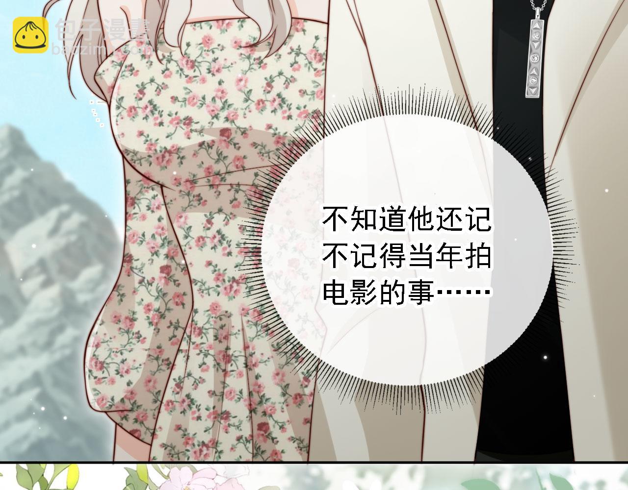 第31话： 不给渣男好脸色46