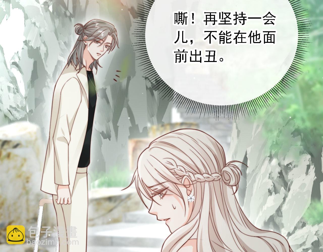 第31话： 不给渣男好脸色54