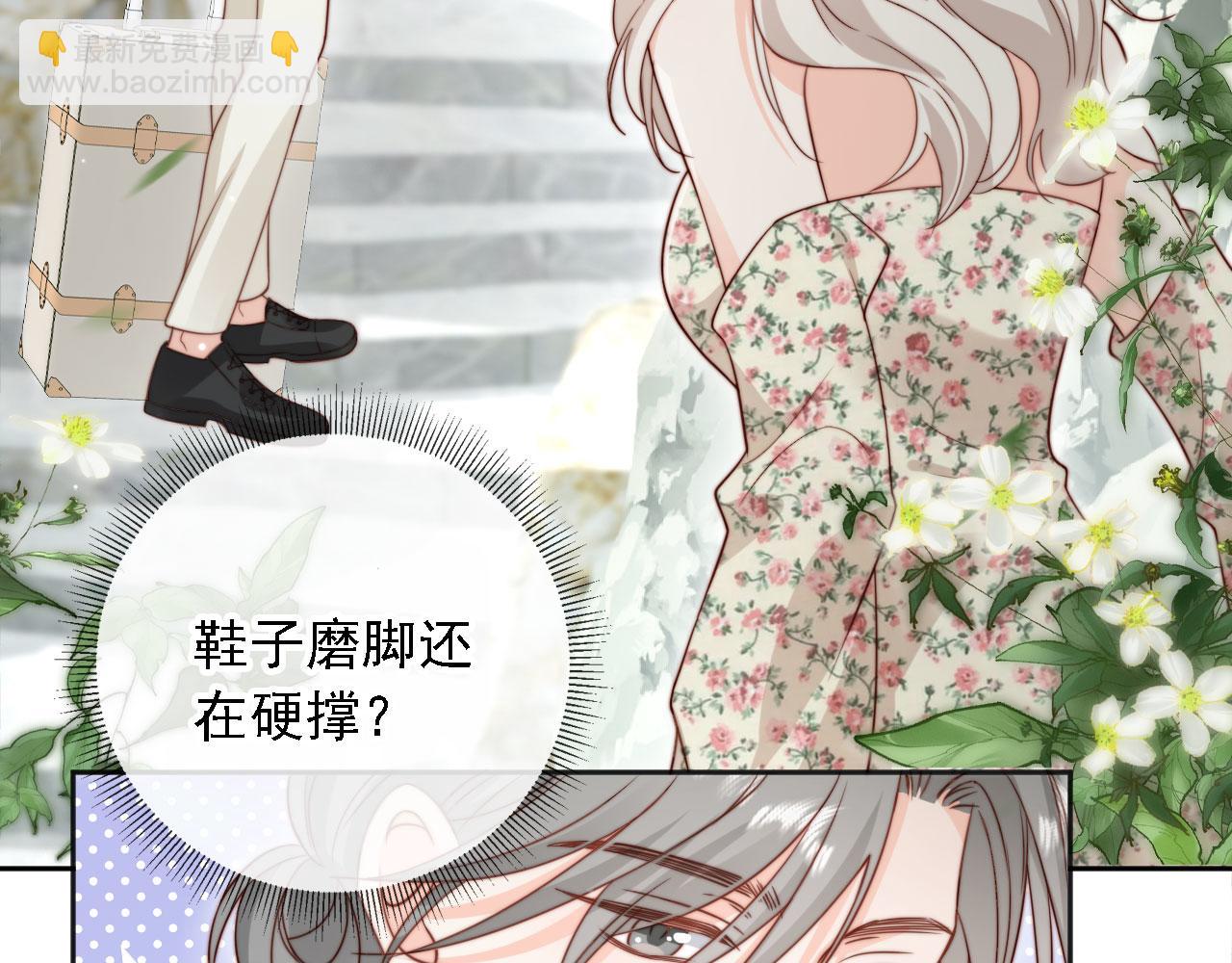 第31话： 不给渣男好脸色55