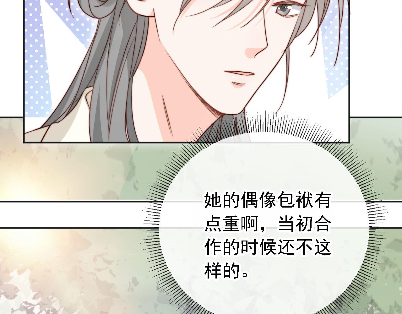 第31话： 不给渣男好脸色56
