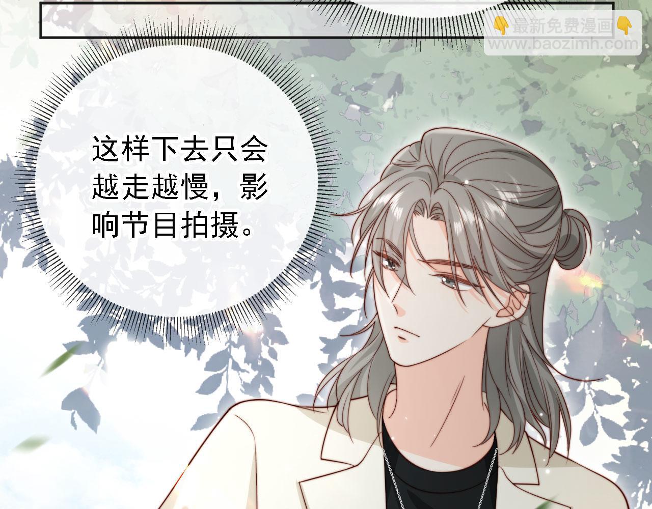 第31话： 不给渣男好脸色57