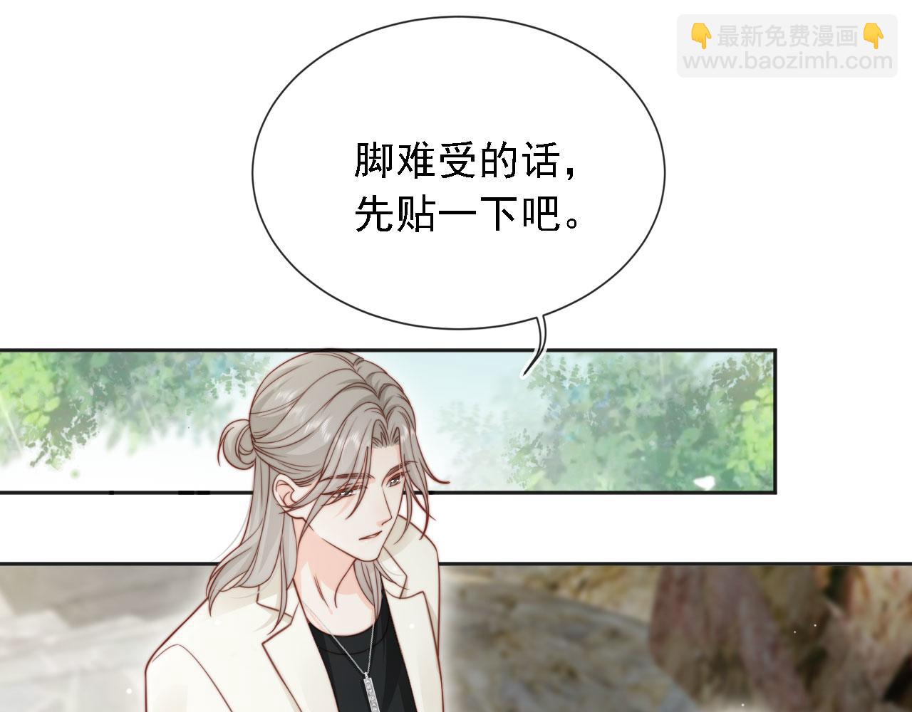 第31话： 不给渣男好脸色60