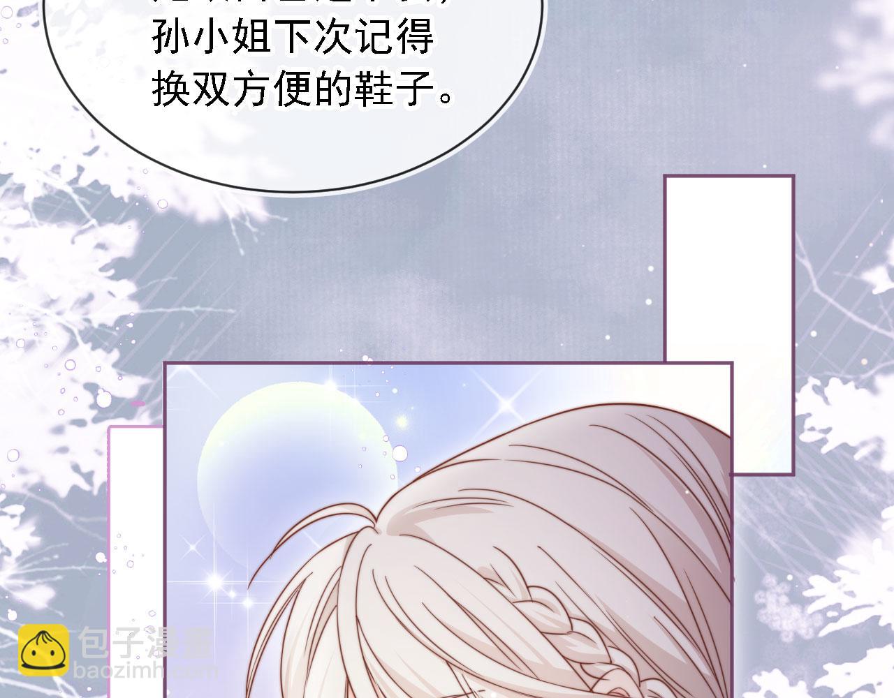 第31话： 不给渣男好脸色62
