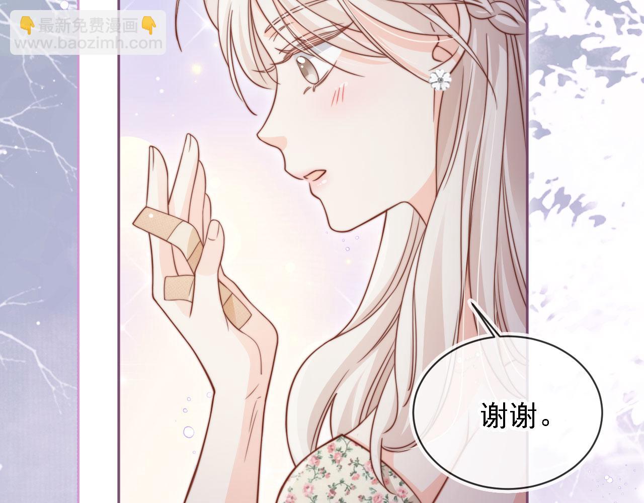 第31话： 不给渣男好脸色63