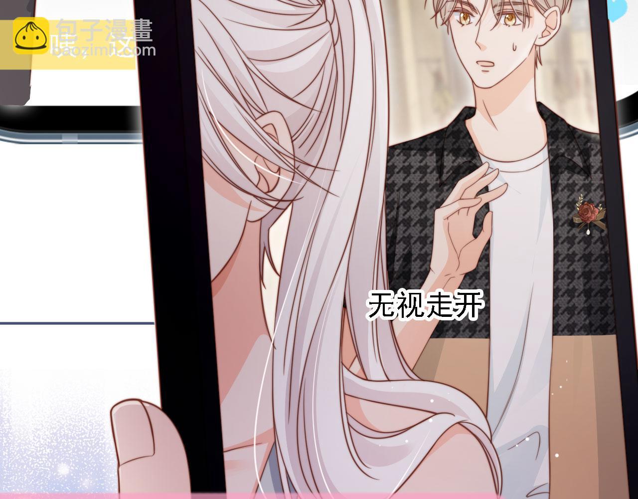 第31话： 不给渣男好脸色69