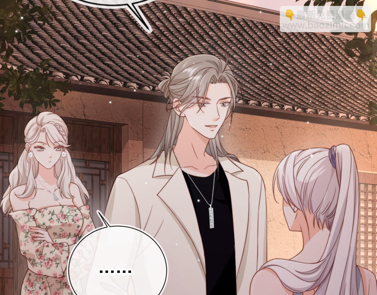 第31话： 不给渣男好脸色7