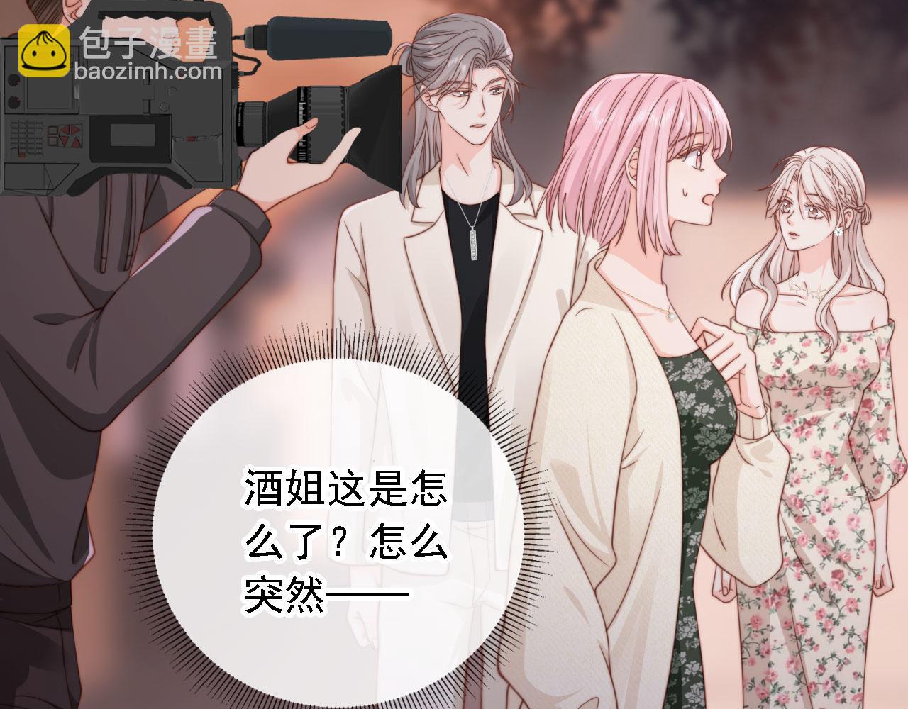 第31话： 不给渣男好脸色80
