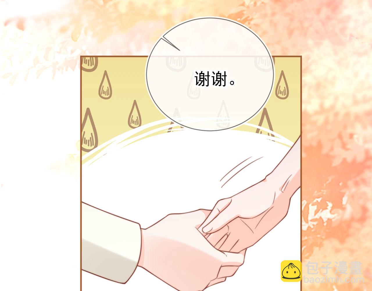 第31话： 不给渣男好脸色9