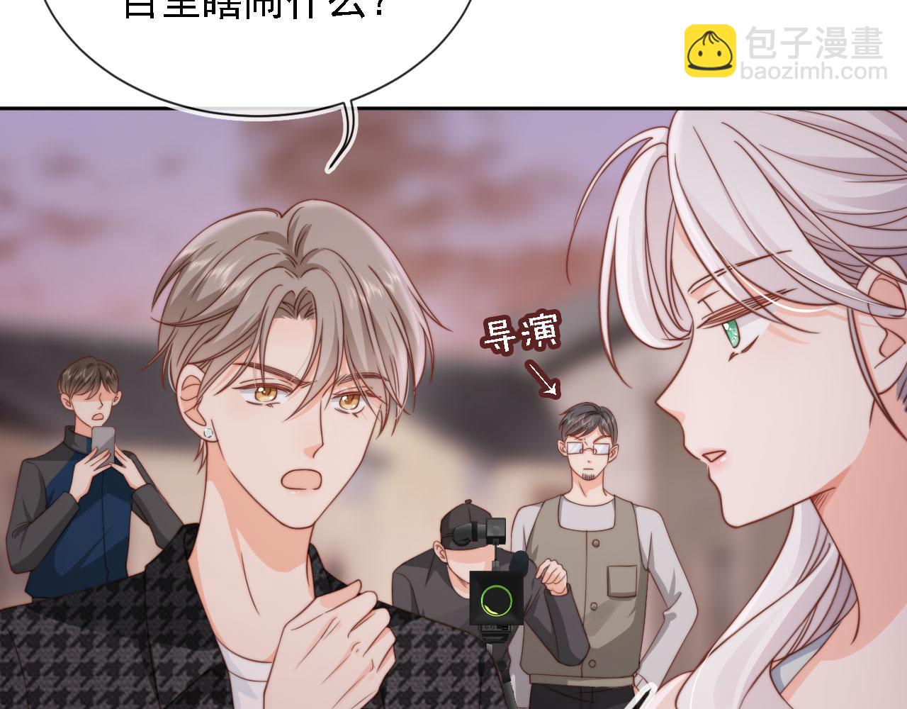 第31话： 不给渣男好脸色90