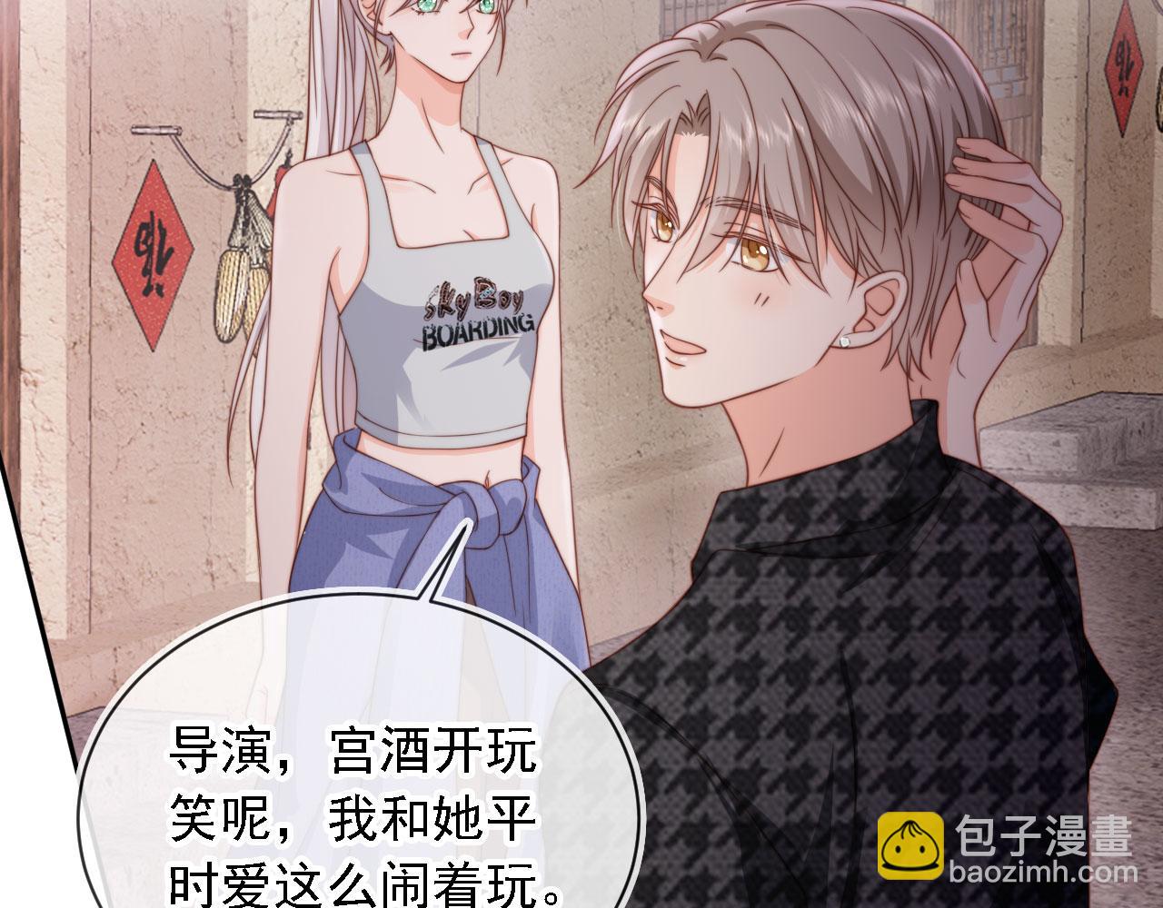 第31话： 不给渣男好脸色92