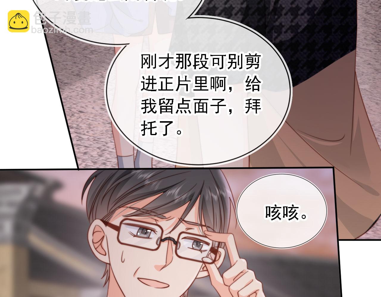 第31话： 不给渣男好脸色93