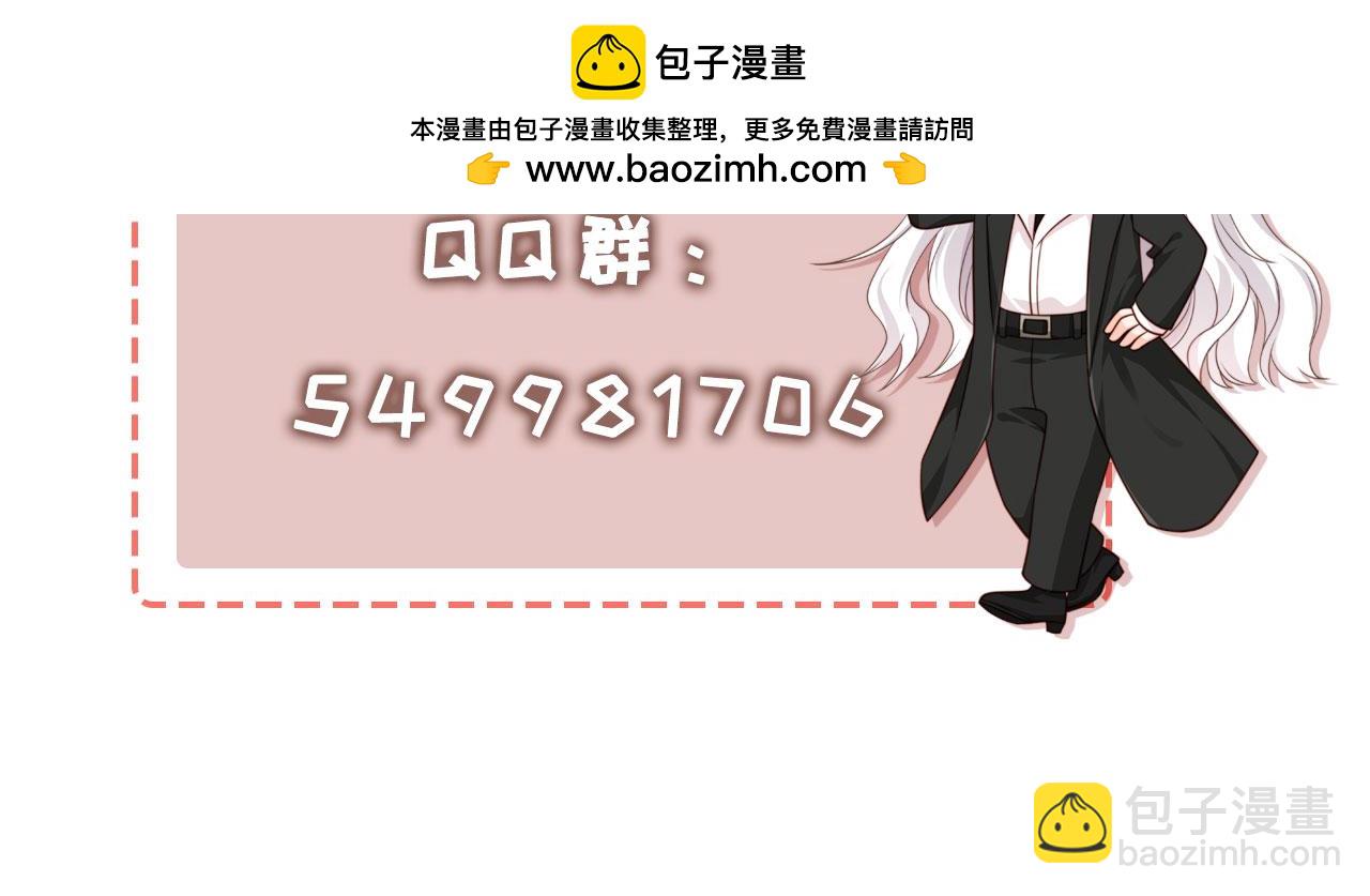 第34话：神秘嘉宾101