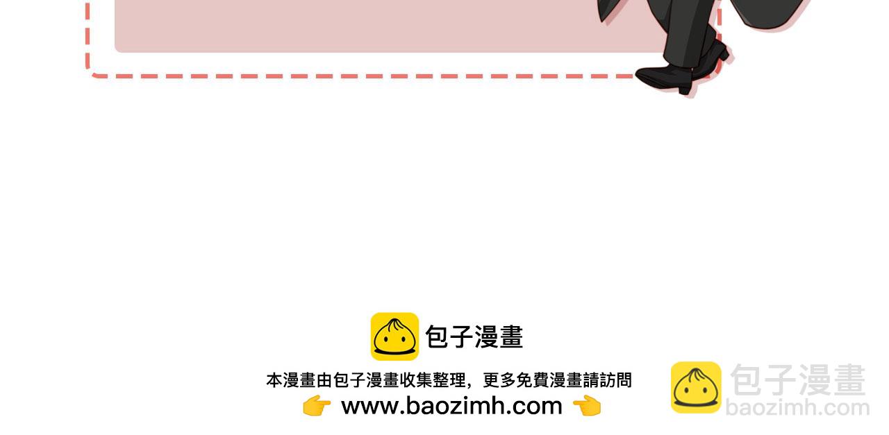 第38话：要我牵着你吗？107