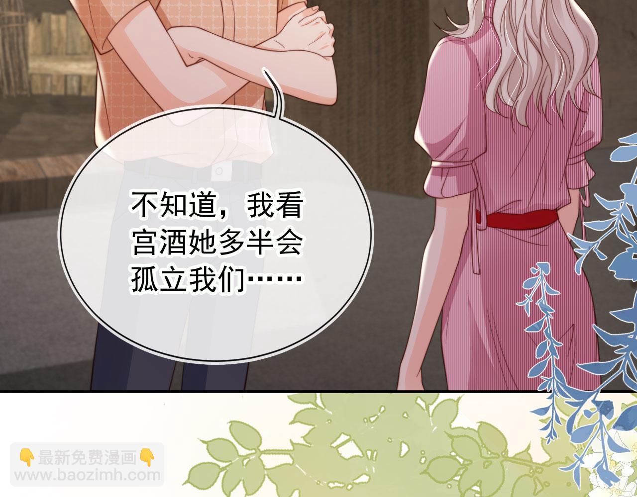 第38话：要我牵着你吗？16