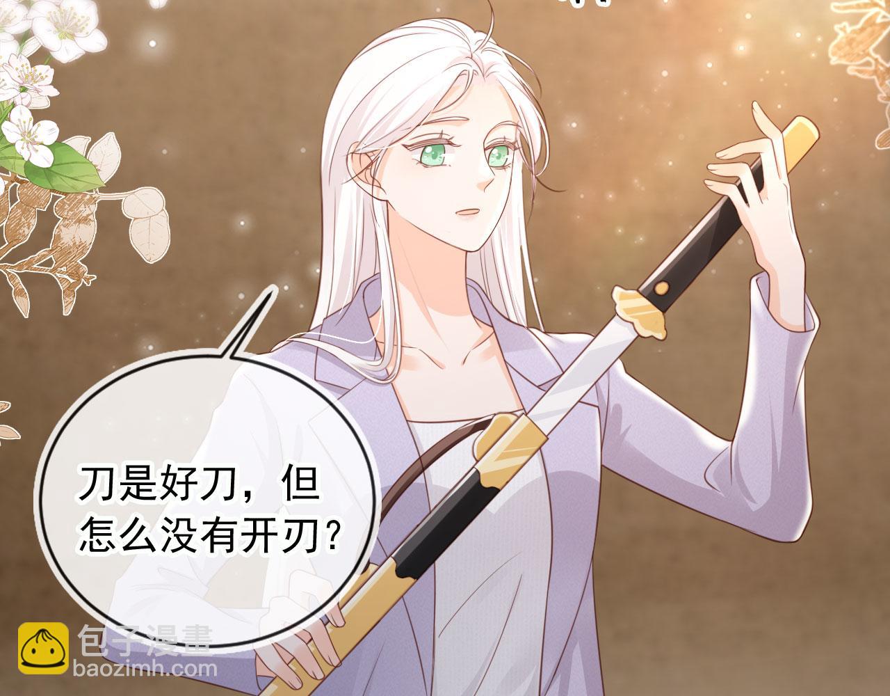 第38话：要我牵着你吗？43