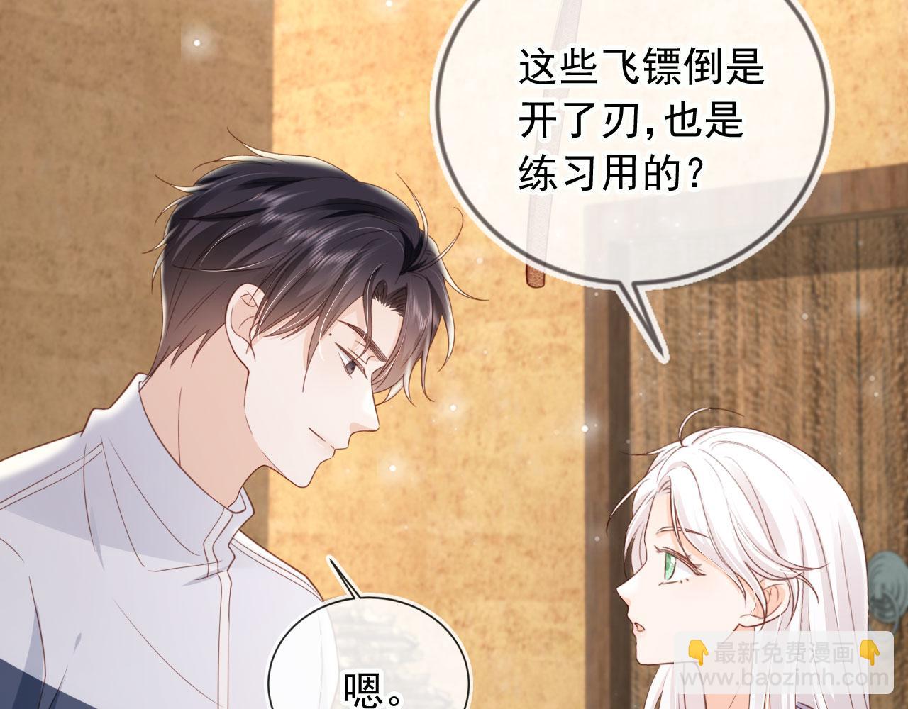 第38话：要我牵着你吗？48