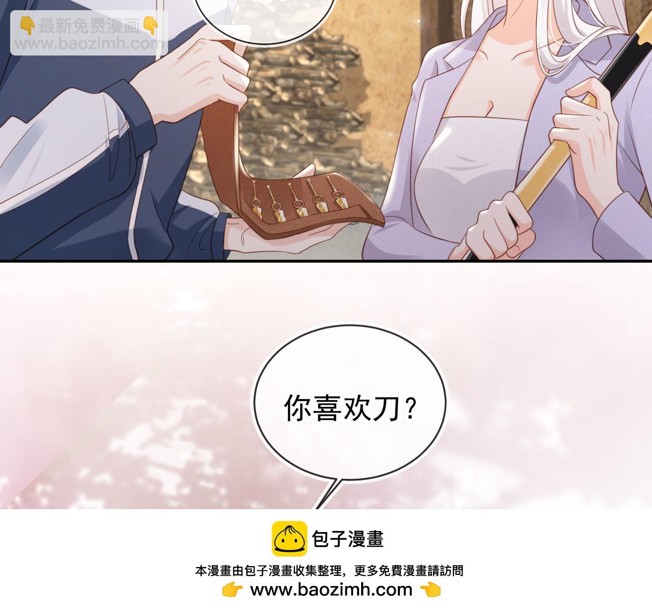 第38话：要我牵着你吗？53