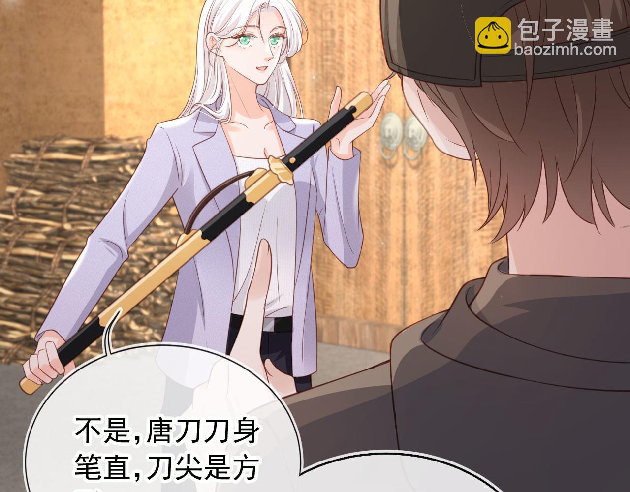第38话：要我牵着你吗？56