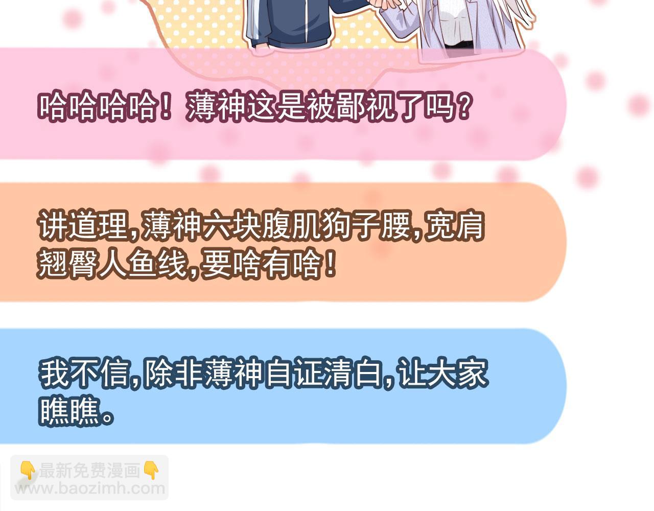 第39话：下盘不稳10