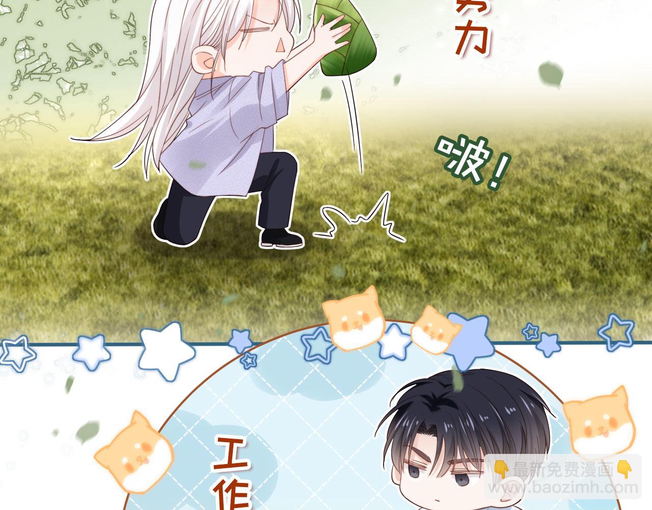 第39话：下盘不稳19