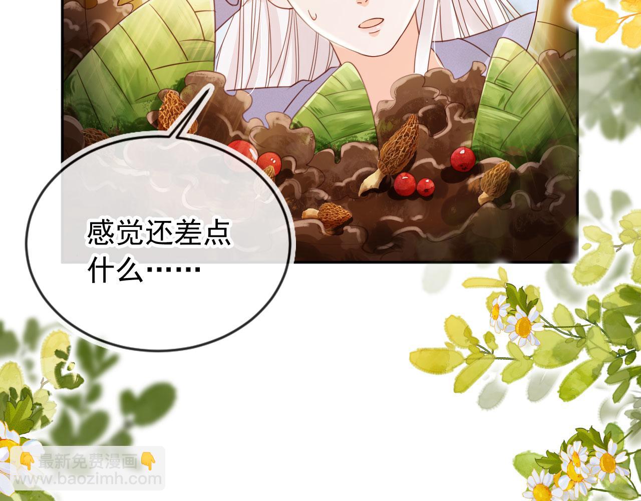 第39话：下盘不稳23