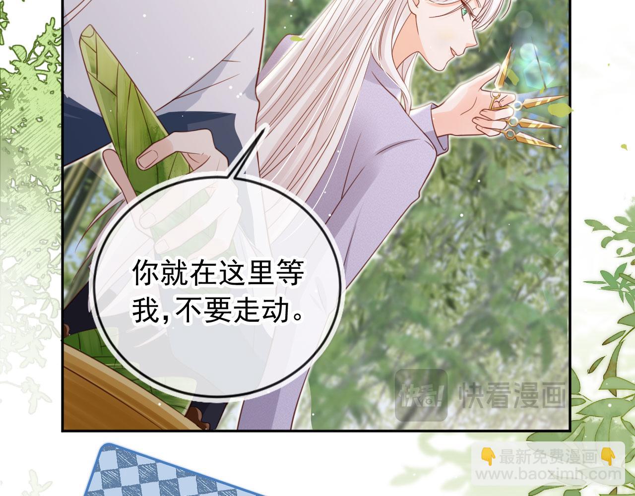 第39话：下盘不稳26