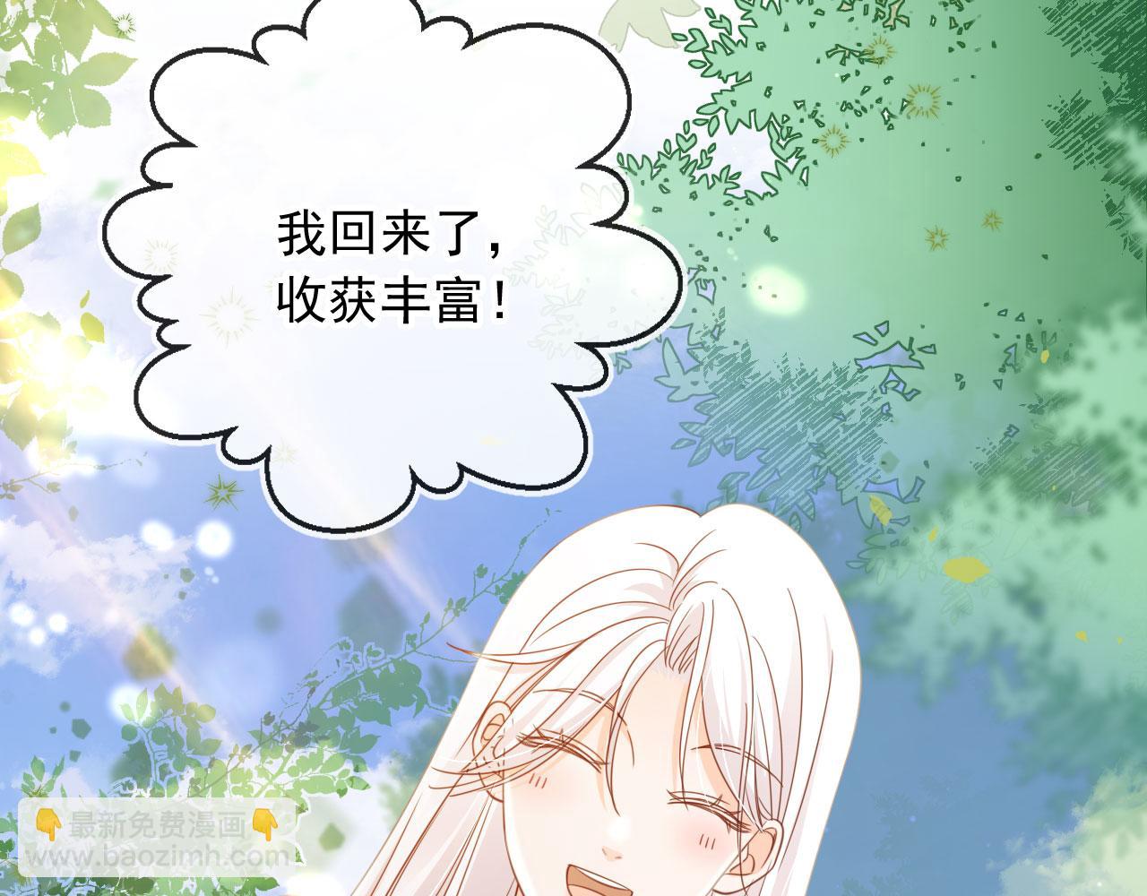 第39话：下盘不稳29