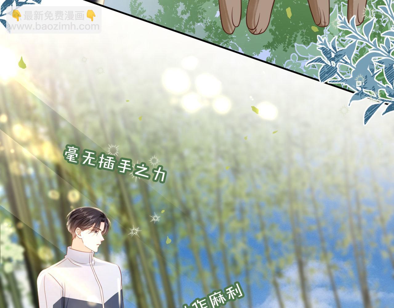 第39话：下盘不稳32