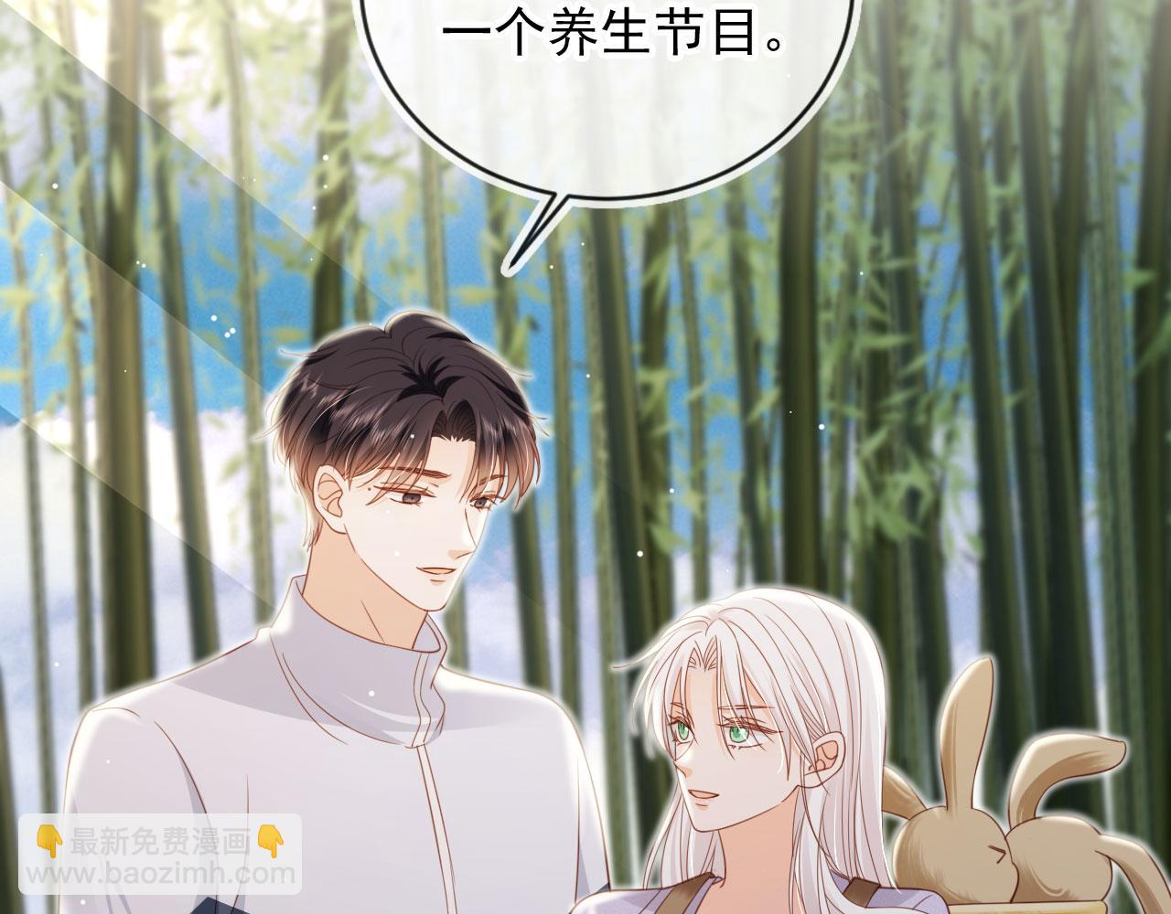 第39话：下盘不稳35