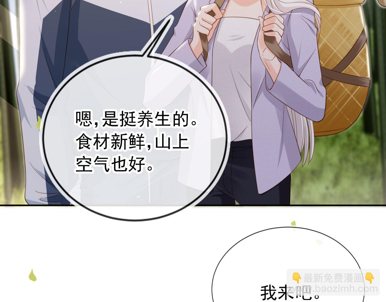 第39话：下盘不稳36