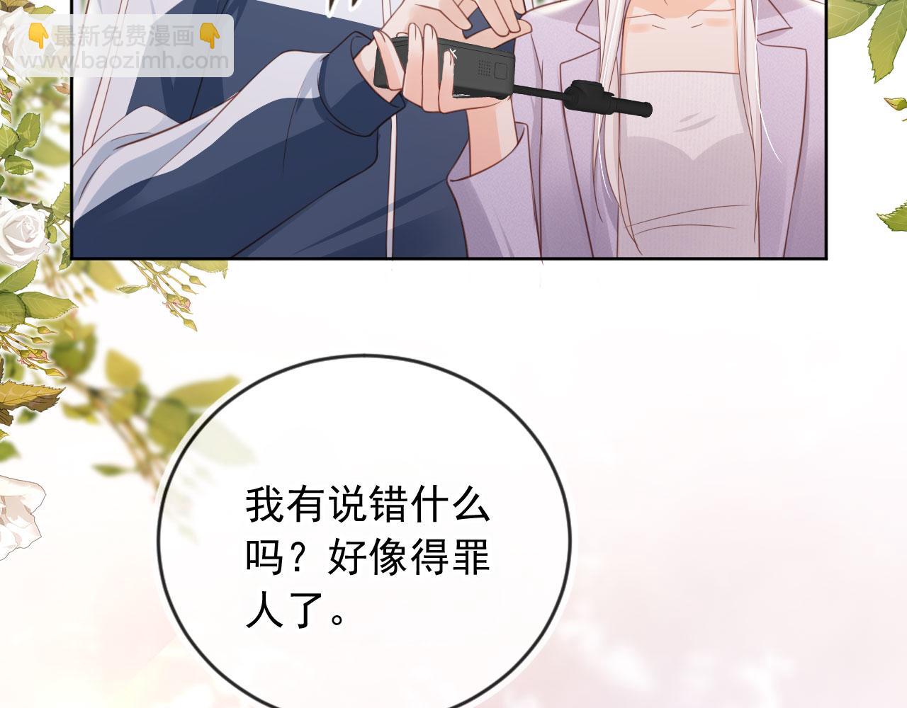 第39话：下盘不稳41