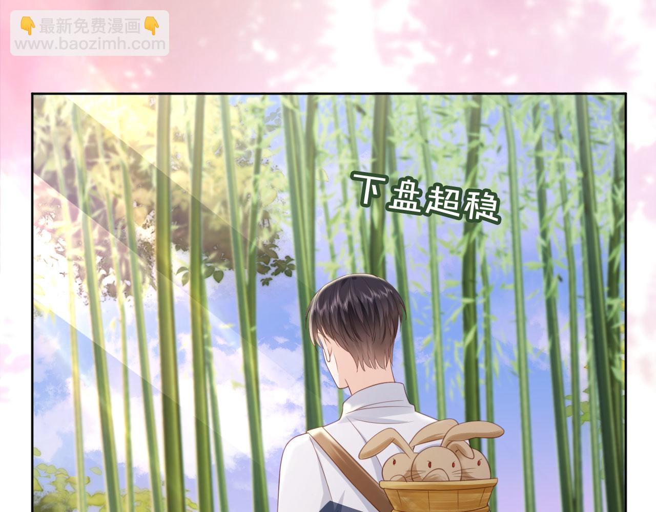 第39话：下盘不稳43