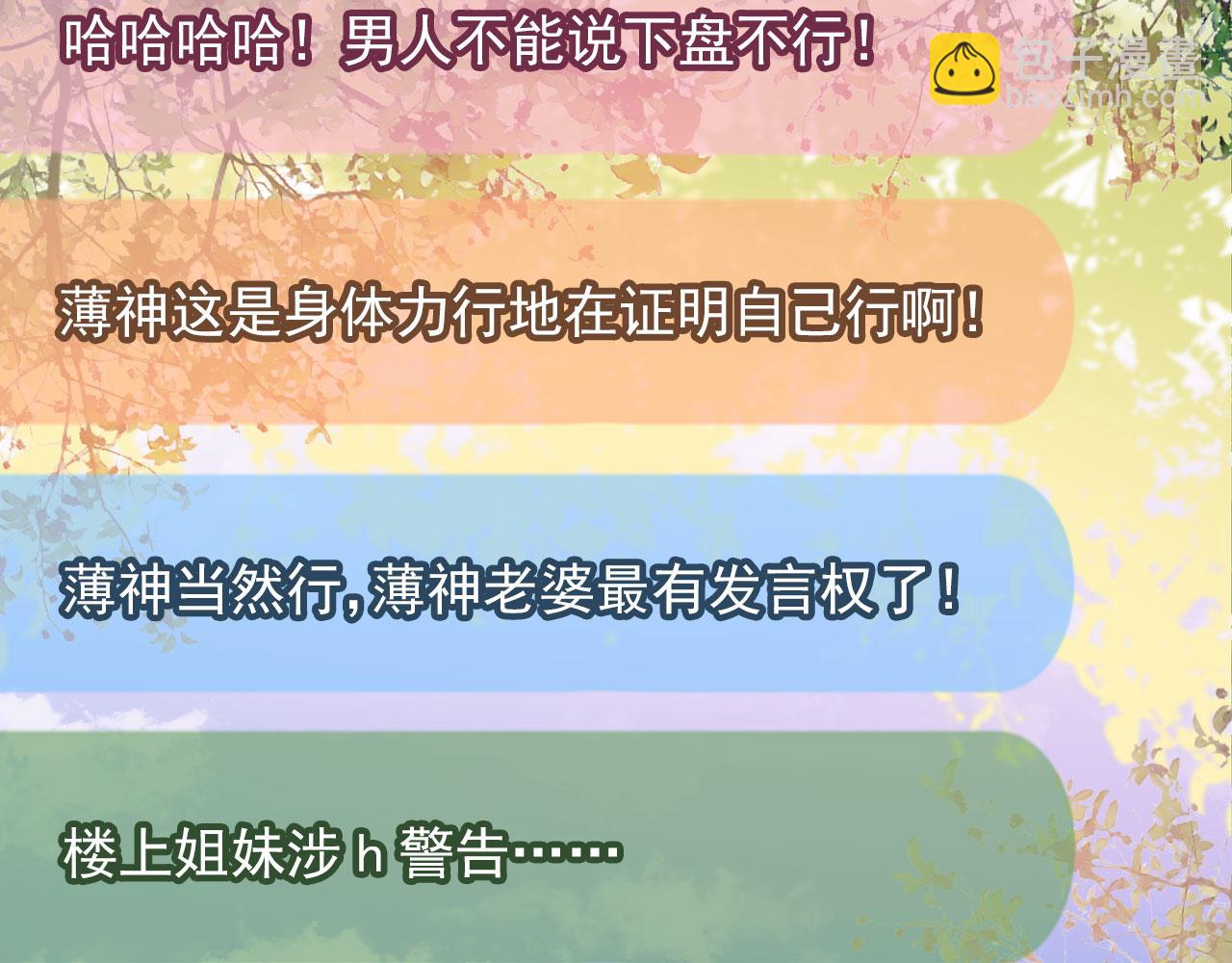 第39话：下盘不稳45
