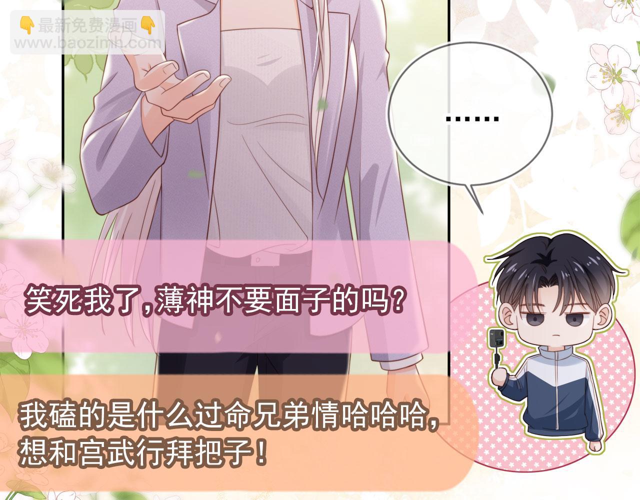 第39话：下盘不稳5