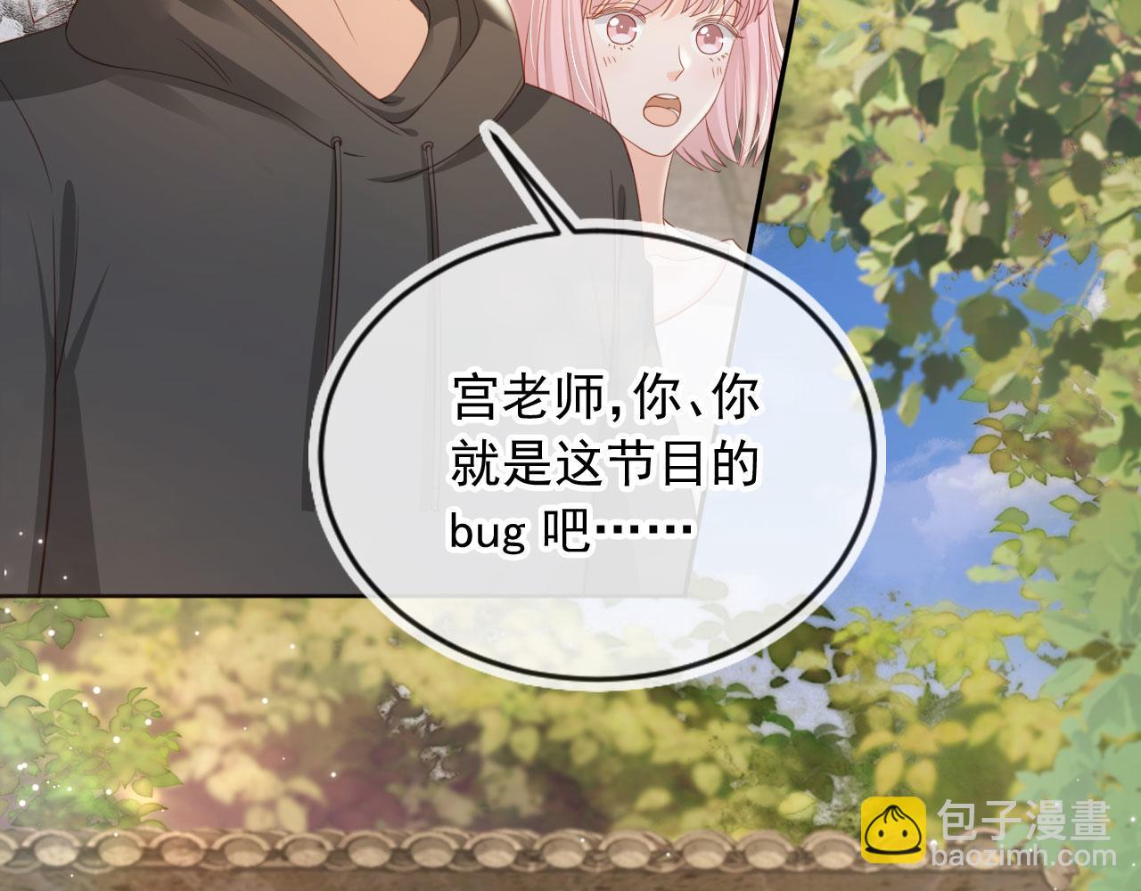 第39话：下盘不稳54