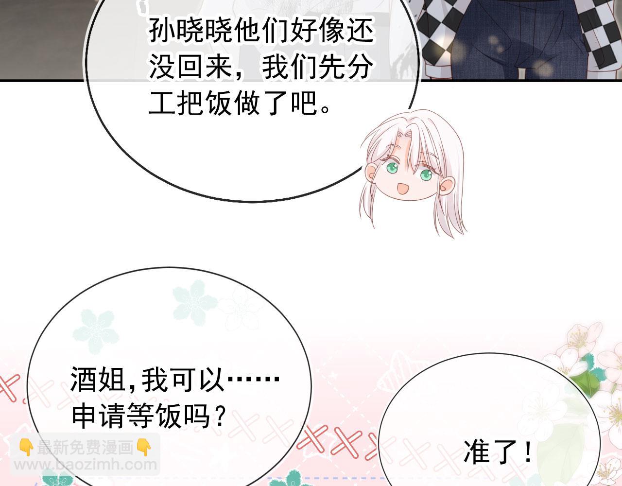 第39话：下盘不稳56