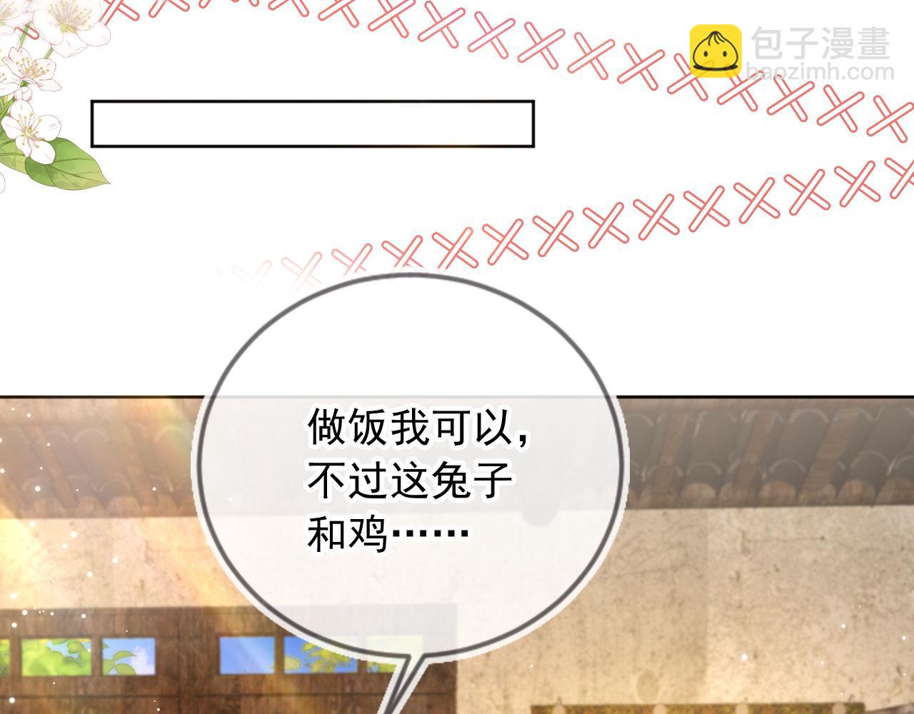 第39话：下盘不稳58