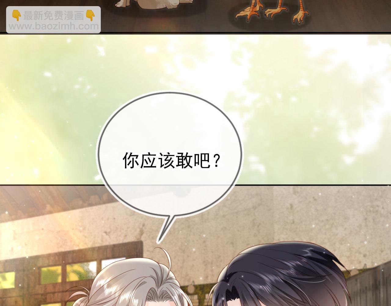 第39话：下盘不稳60
