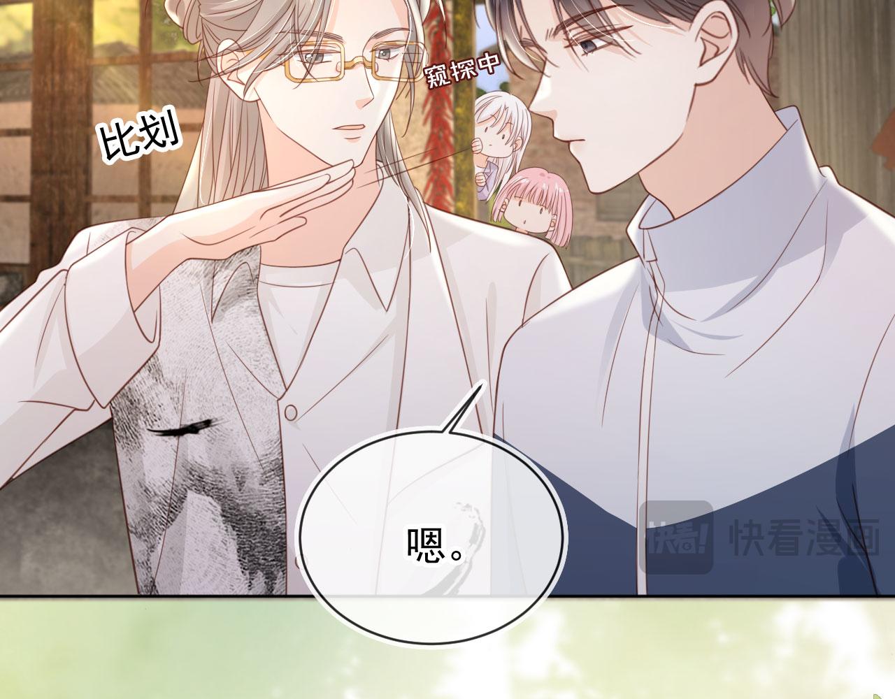 第39话：下盘不稳61