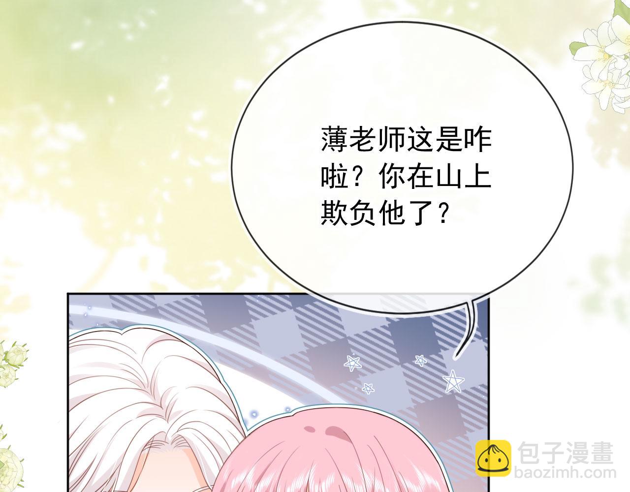 第39话：下盘不稳62