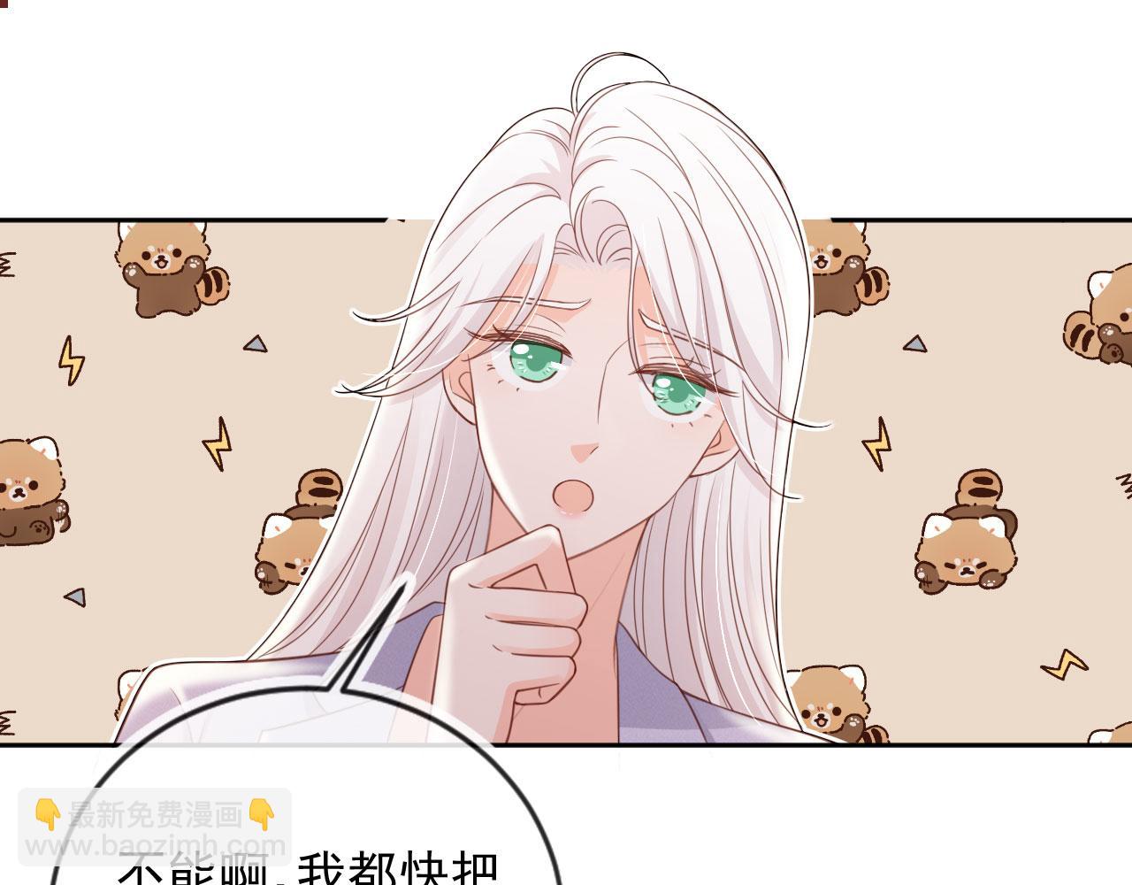 第39话：下盘不稳65