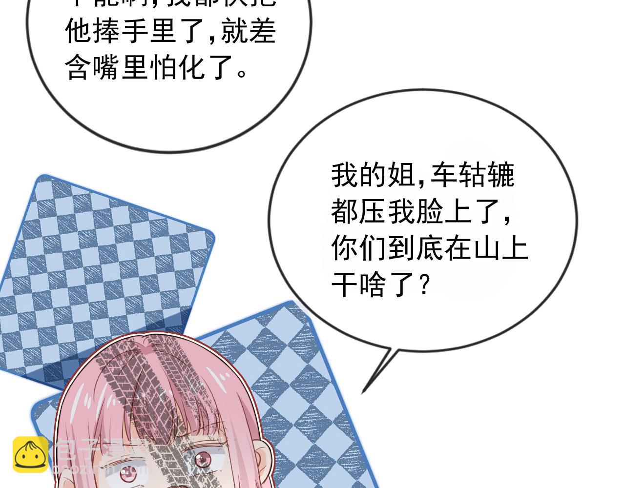 第39话：下盘不稳66