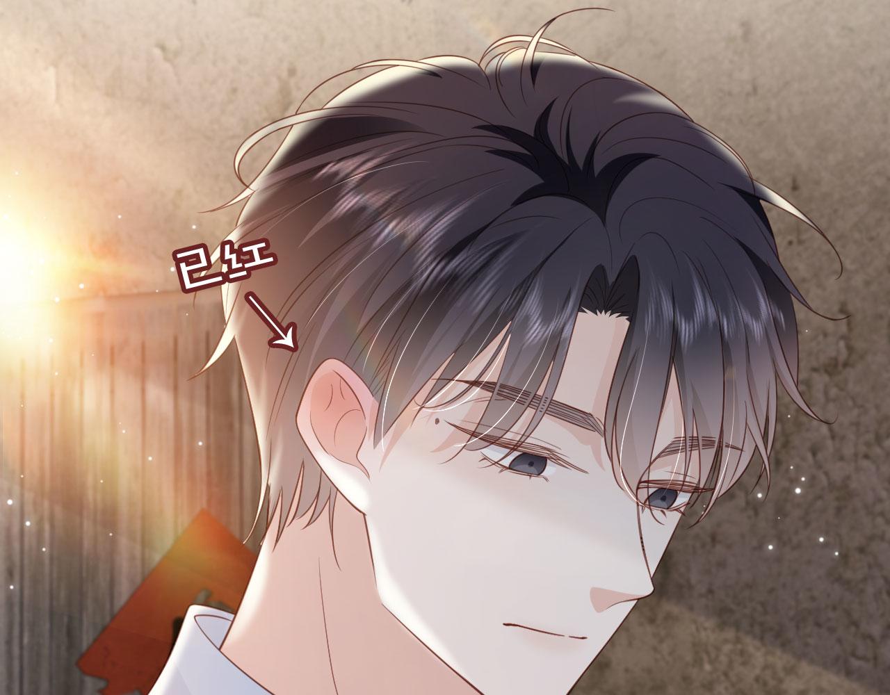 第39话：下盘不稳69