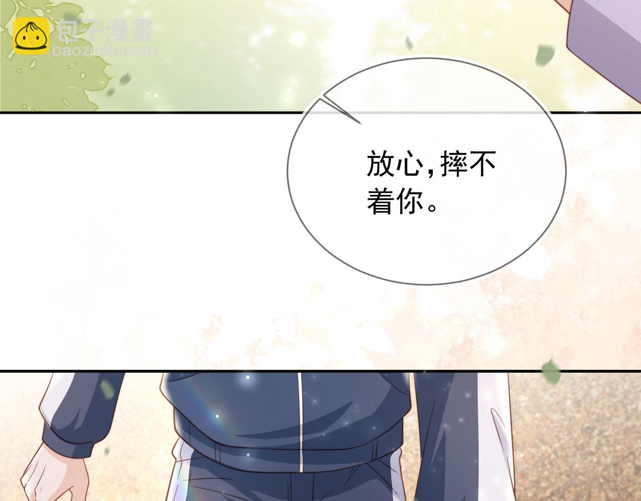 第39话：下盘不稳7