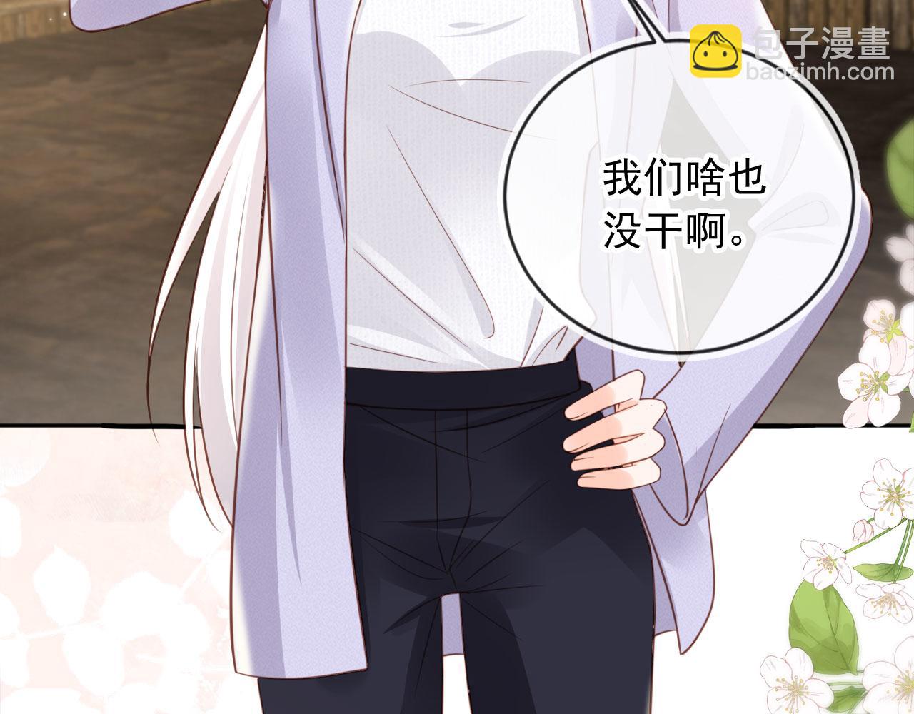 第39话：下盘不稳72