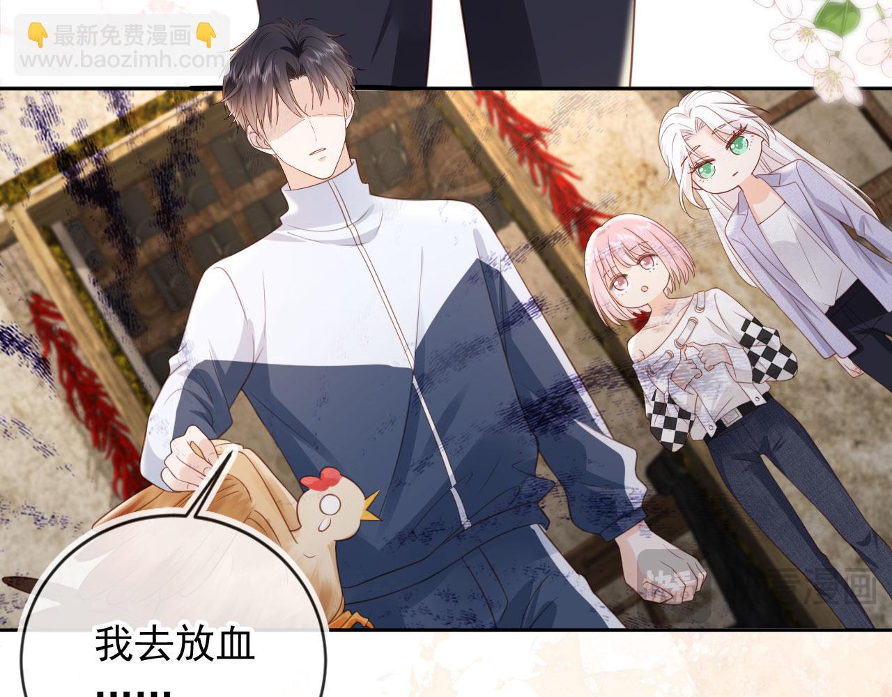 第39话：下盘不稳73